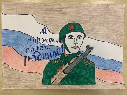 День героев отечества рисунки