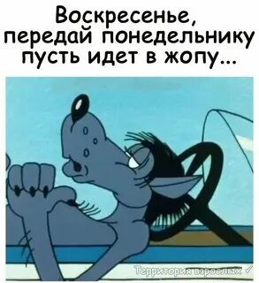 Калымить это