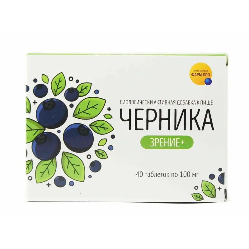 Витамины с черникой для глаз. Черника-форте с лютеином, таб. №100 по 0,25 г (для зрения). черника форте 100. витамины черника форте с лютеином. витамины для глаз с лютеином и черникой.