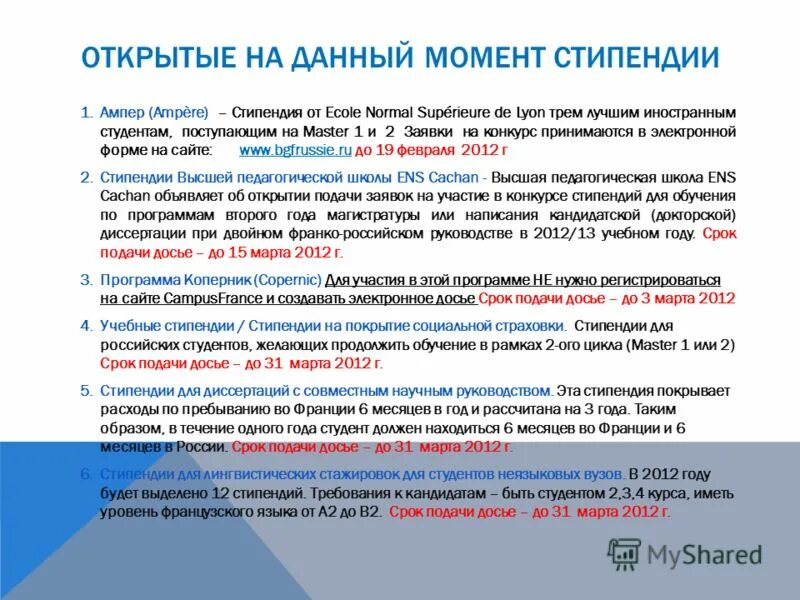Сентябрь 2024 года курсы. Сентябрь 2024 года курсы
