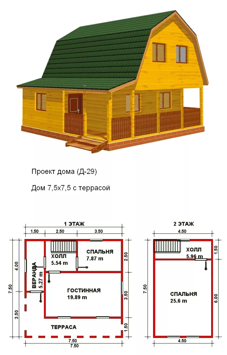 Проекты для дачи с размерами. Дачный домик 4х6 двухэтажный чертёж. План каркасного дачного домика 6 на 4 с мансардой. Схема строительства дома из бруса. Типовой проект каркасного дачного домика 6х6.