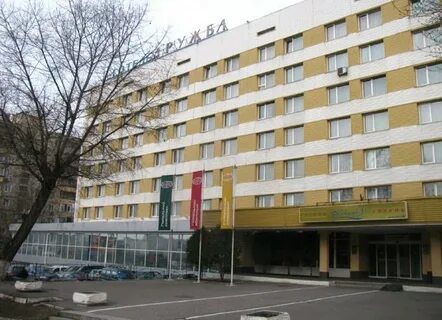 Гостиница дружба
