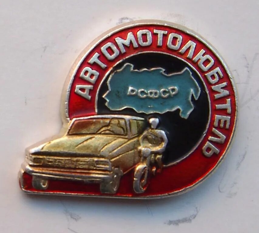 Шоферов 5а