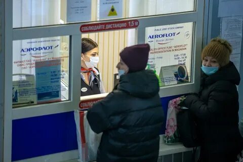 Регистрация магадан