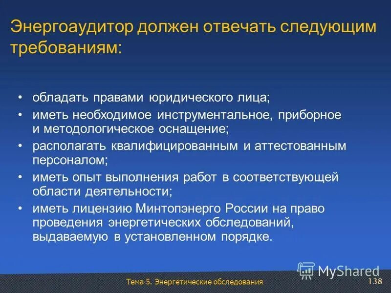 письмо в ответ на ваше обращение. настоящим отвечаем следующее. каким должен быть кейс. регулярность в продажах. настоящим отвечаем следующее.