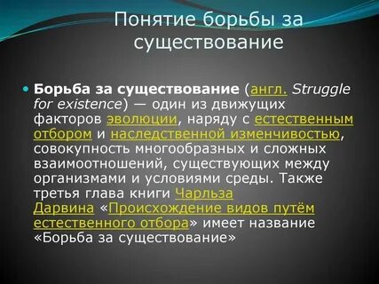 Определение наличия проблем