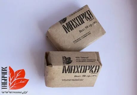 Как сделать махорку