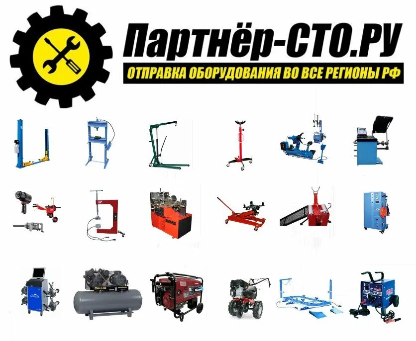 Скутеретта fym-110. Компрессор воздушный fini partner 50. Кивей партнер. Отель 100 партнеров иркутск. Партнер 100.