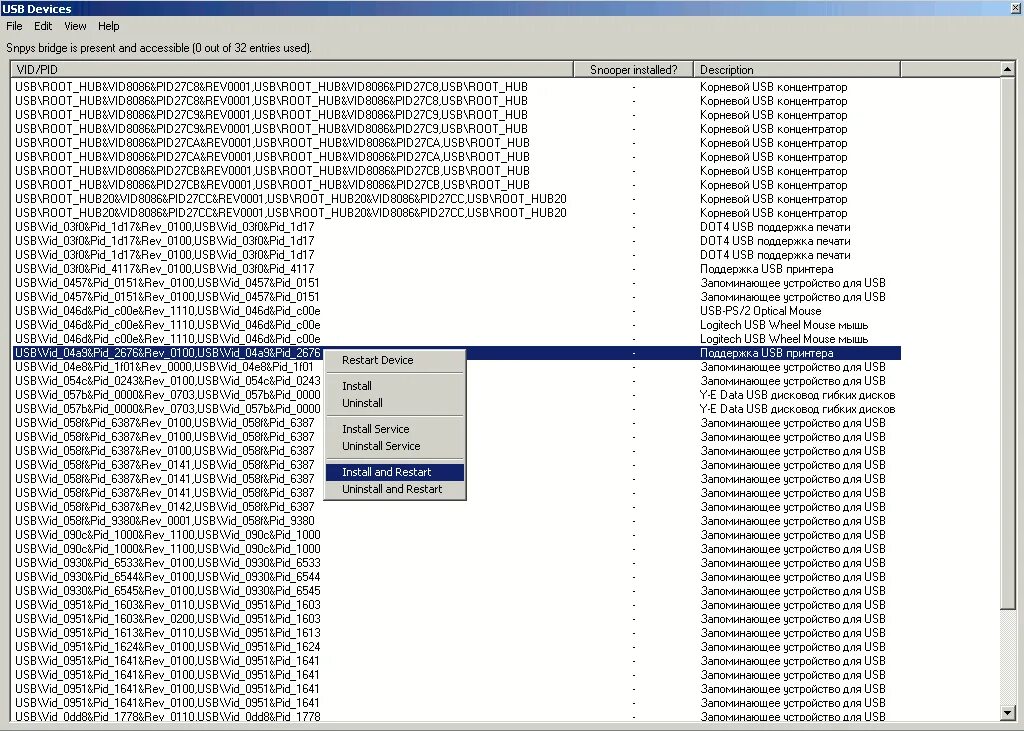 Usb vid 12d1 pid 107e mi. Usb\vid_8086&amp;pid_0808&amp;rev_0100&amp;mi_00. vid pid устройства. usb vid.