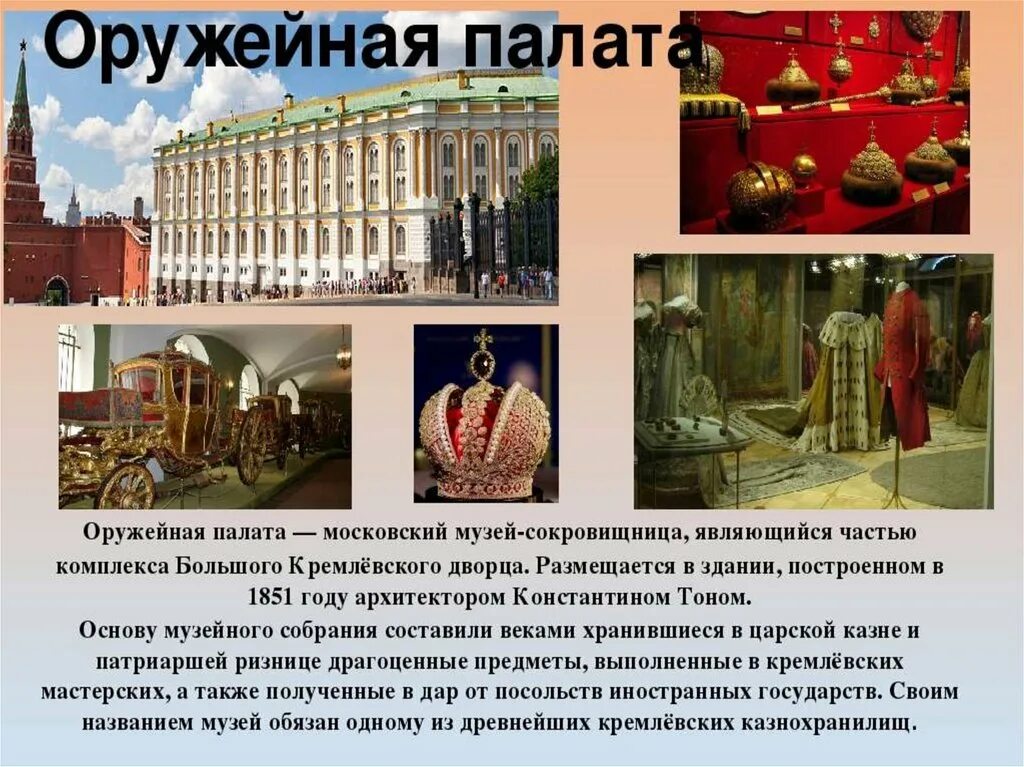 Информация о музеи