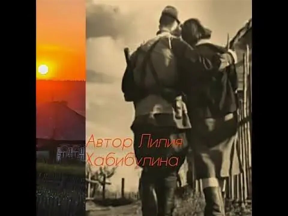Душераздирающее про войну. Душераздирающее про войну