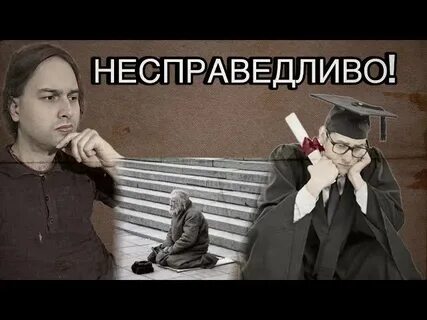 Обычный мальчик 1 го уровня способен унизить
