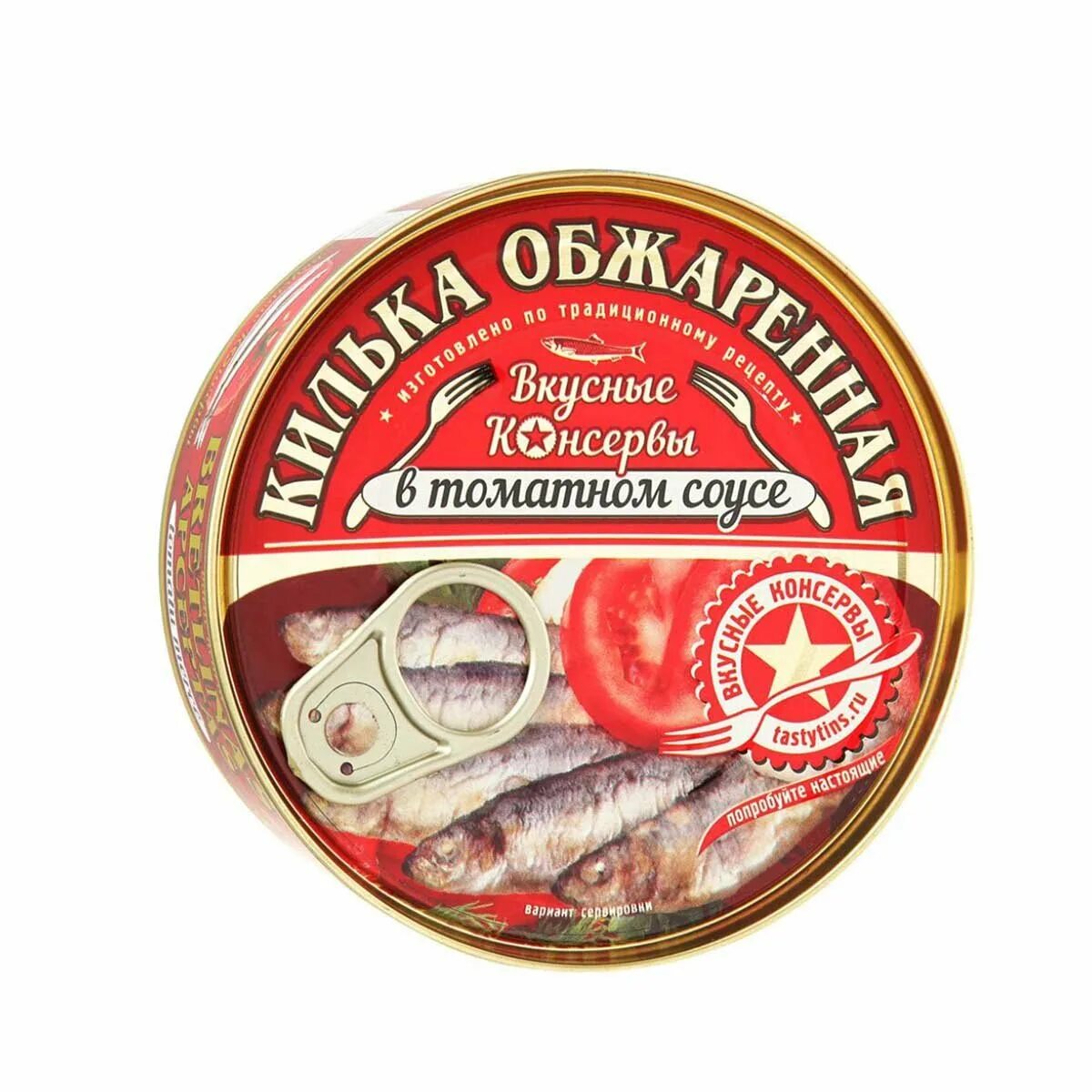 Вкусные консервы. Вкусные консервы килька обжаренная в томатном. Килька обжаренная в томатном соусе вкусные консервы. Килька вкусные консервы 240г. Килька "вкусные консервы" 240гр.