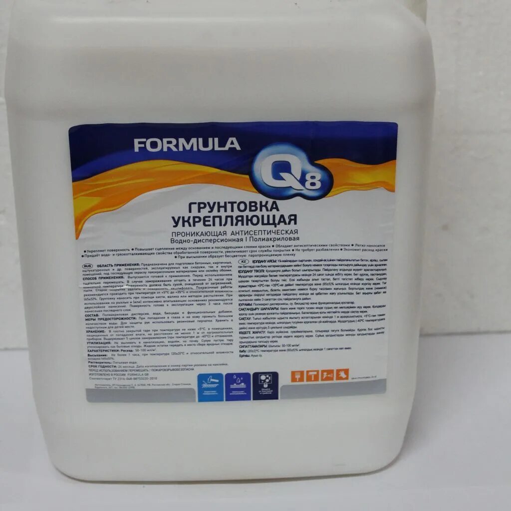 Грунт formula. Грунтовка formula q8 вд проникающая 10л. грунтовка формула q8 укрепляющая. грунтовка водно дисперсионная, акриловая, formula q8, проникающая, 1 л. грунтовка вд полиакрил 6кг бетонконтакт formula q8 (1/75) п.
