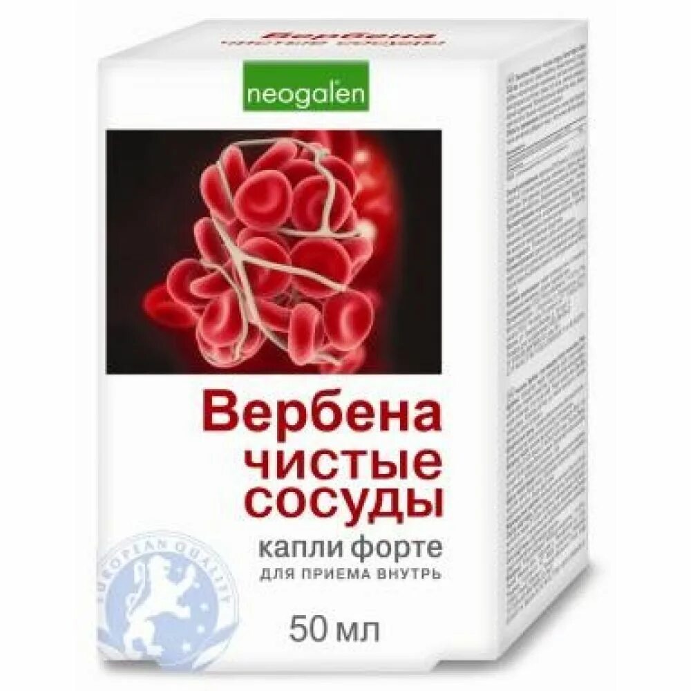 Вербена-чистые сосуды.капли форте Neogalen 50мл (БАД). Вербена-чистые сосуды форте капли 50 мл. Вербена чистые сосуды капли 50мл. Вербена чистые сосуды форте капли 50мл КОРОЛЕВФАРМ. Для очистки сосудов купить