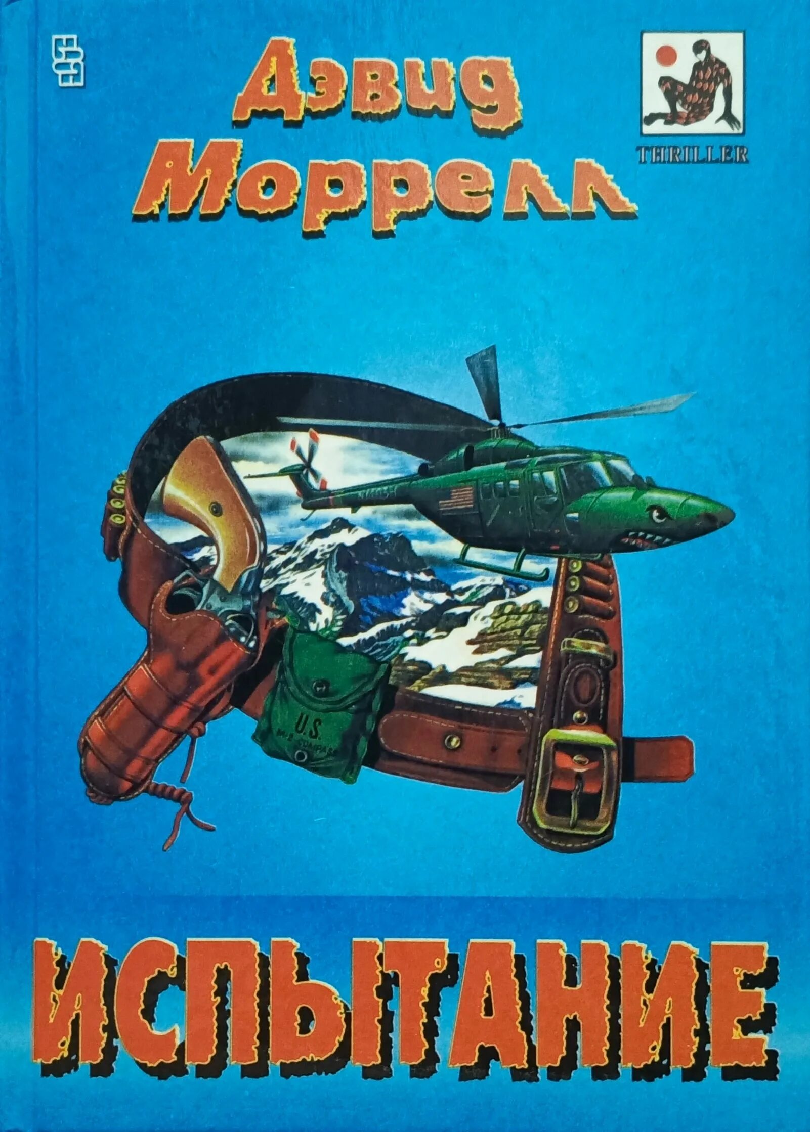 Произведения посвященные историческим темам. Произведение испытаний. А. Произведение испытание. Произведение испытаний.