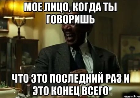 Последняя разновидность
