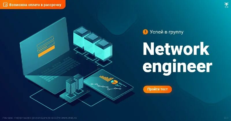 Курс networking. Курс networking. Приглашение на нетворкинг. Курс networking. Онлайн курсы нетворкинг.