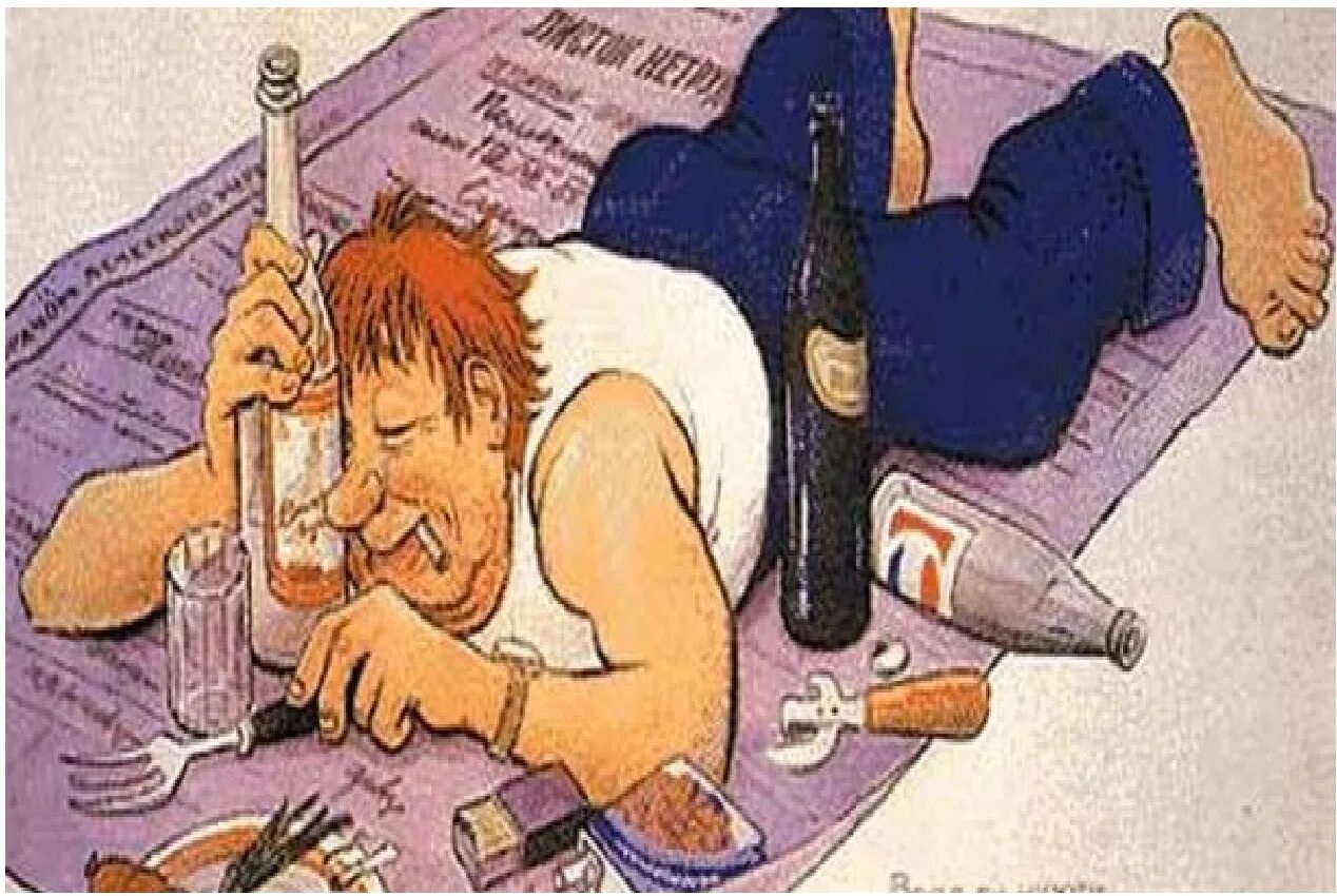 Негодяй алкоголик несчастный 11. Алкоголизм иллюстрации. Пьянка рисунок. Алкоголик рисунок.