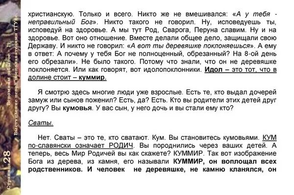 Как вспомнить забытые цифры. Как вспомнить забытые цифры