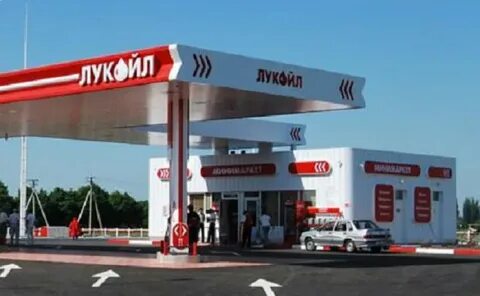 Lukoil hr