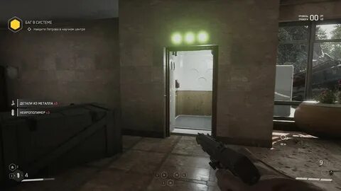 Atomic heart лифты