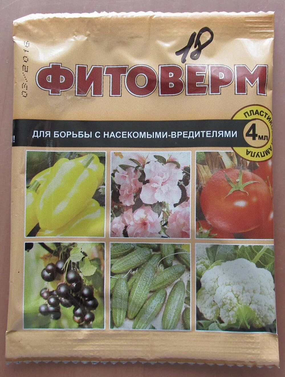 Фитоверм кэ инструкция по применению цена. Фитоверм КЭ 10 Г/Л аверсектин с. Фитоверм КЭ 100мл. Фитоверм для борьбы с насекомыми вредителями. Фитоверм 25мл.