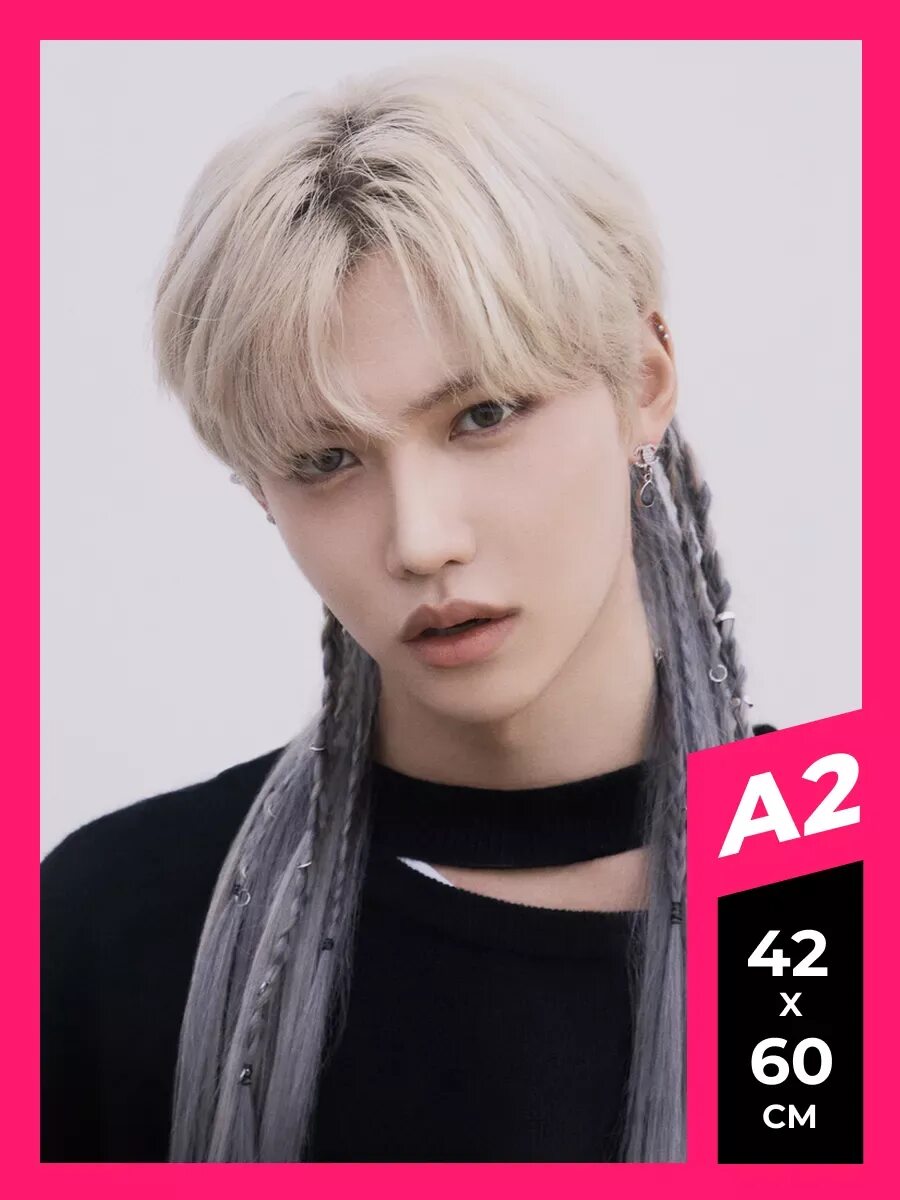 Lisa feat felix. Felix stray kids 2025.