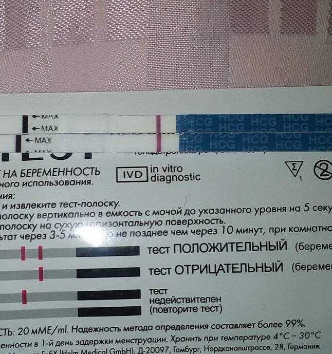 Через сколько после зачатия можно узнать