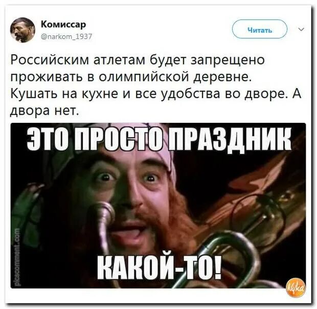 Цены просто праздник. Это просто праздник какой-то. Это просто праздник какой-то карабас. Это же праздник какой-то. Ну это просто праздник какой-то.