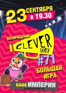 Больше 71
