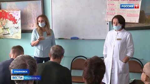 Наркология ульяновск
