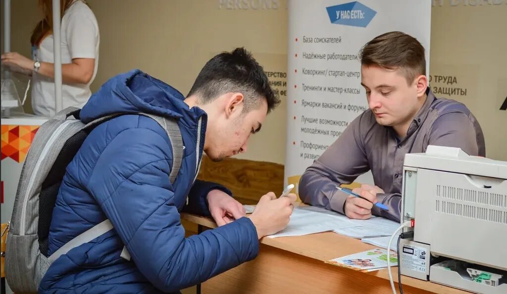 Содействие занятости инвалидов. Фонд труда работодатель. Трудоустройство молодежи. Субсидия «за трудоустройство безработных граждан». Зарплата иллюстрация.