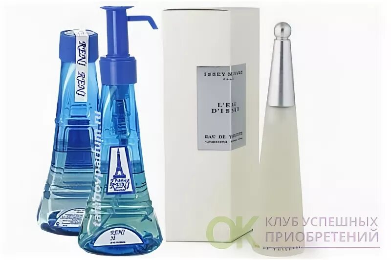 Eau d'Issey/ Issey Miyake 130 Рени. L’Eau d’Issey (Issey Miyake) Рени. Reni 130. L'Eau d'Issey Issey Miyake Рени номер.