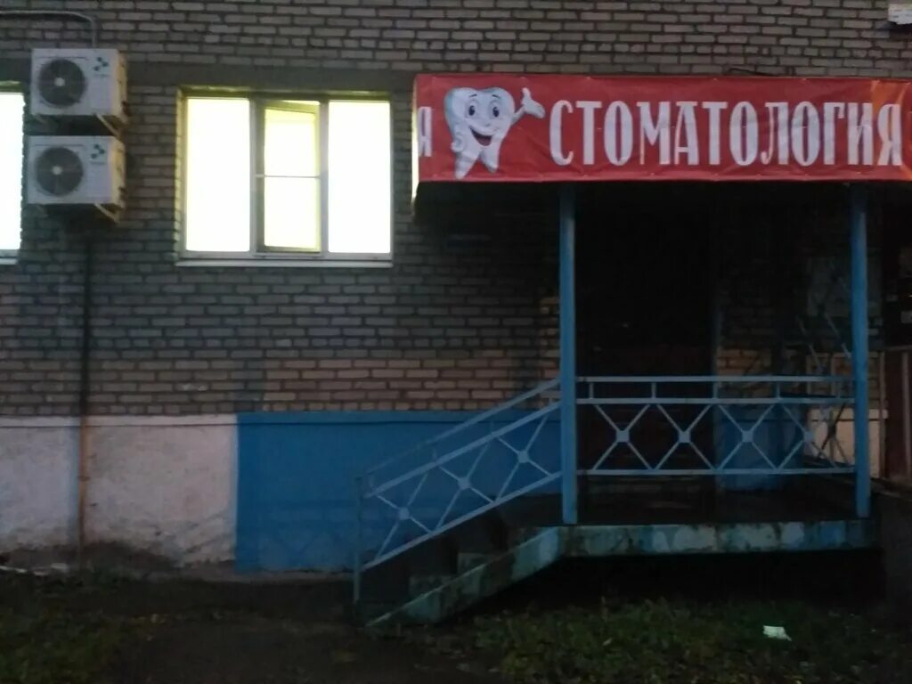 парикмахерская леди чмз. череповец ул сталеваров 68. металлургов, 68. дентал клиник череповец. сталеваров 68 череповец на карте.