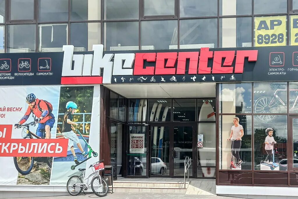 Байк центр Стачки 124. Байк центр Ростов-на-Дону Стачки. Bike Center Ростов на Дону. Велосипед Bike Center.