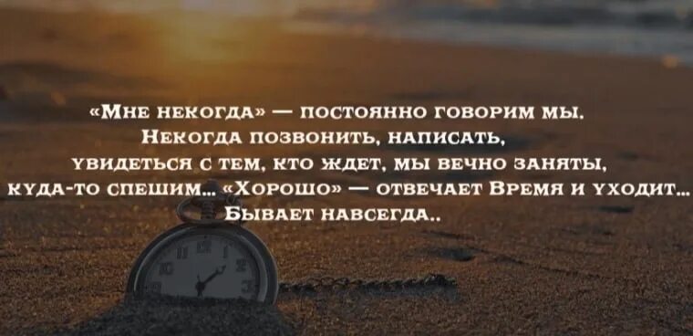 Жизнь уходит что делать