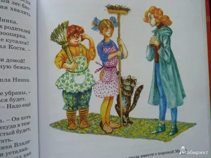Катя слушала рассказ