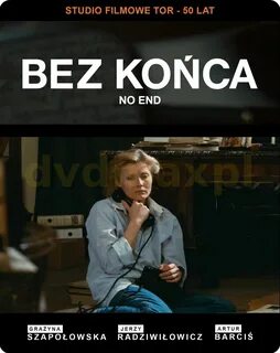 Сайт без конца