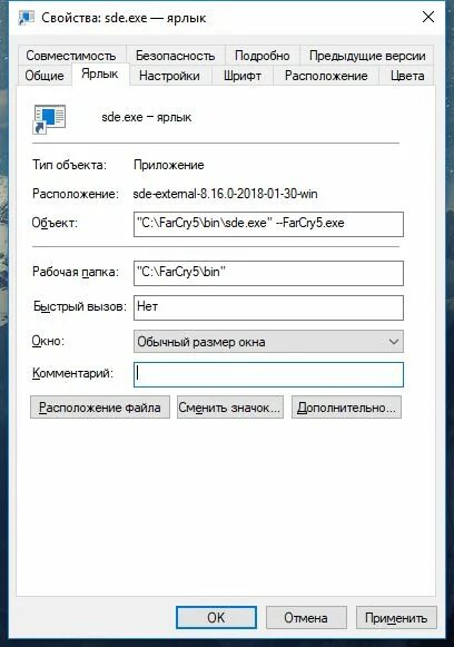 Sde external эмулятор sse 4.2. Sde external. эмулятор sde-external sse 4.1-4.2. sde external как пользоваться?. sde external download.