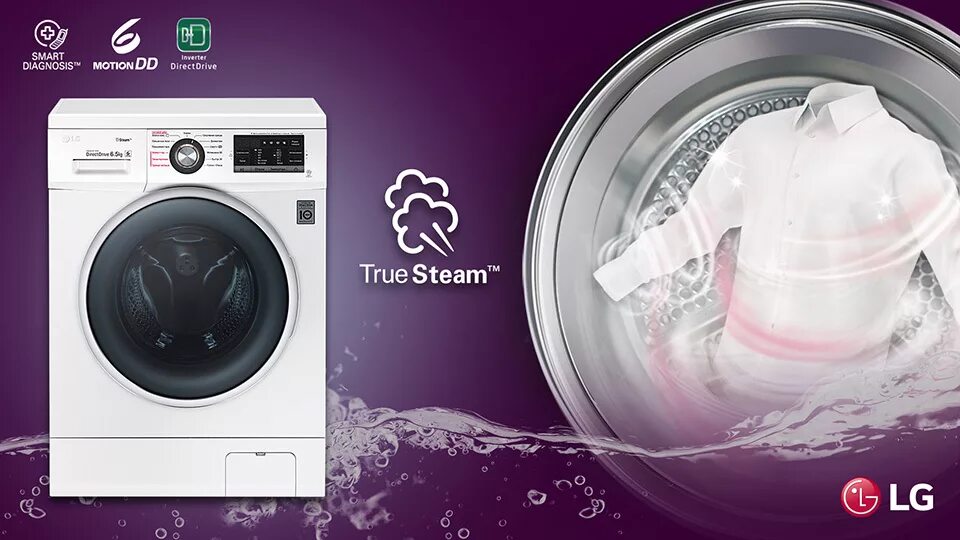 ЛГ стиральная машина с функцией пара LG. LG true Steam стиральная машина. Стиральные машины LG true Steam с функцией пара. Стиральная машина с паром лж.