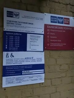 Ломоносова 8 индекс