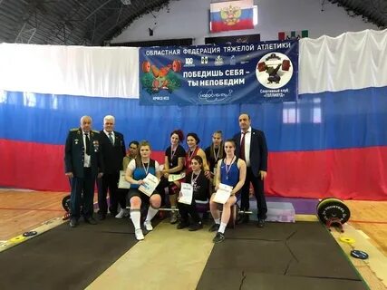 Тяжелая атлетика новосибирск