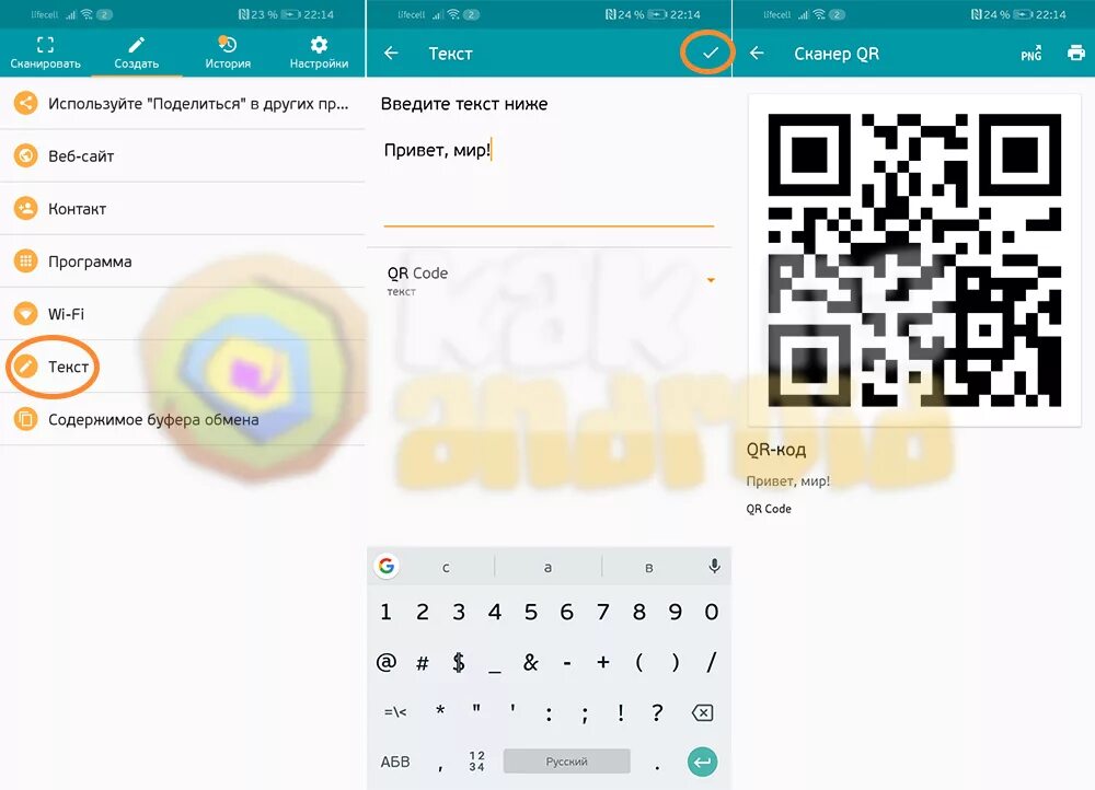 Сканировать QR через камеру Huawei. Сканер на хоноре для QR. Honor сканировать QR. Отсканировать QR код с телефона. Qr код на телефоне хонор