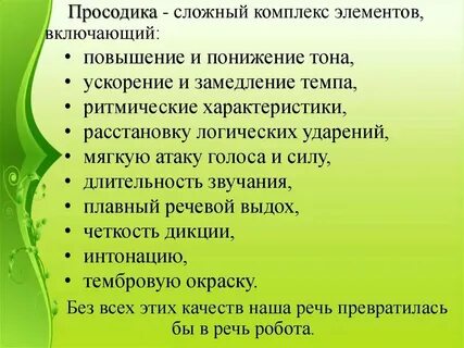 Определить темп потока