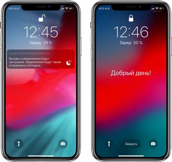 Режим сна на айфоне. Спящий режим на айфоне. Уведомления интерфейс. Режим сна на айфон 11. Спящий режим на айфоне 7.
