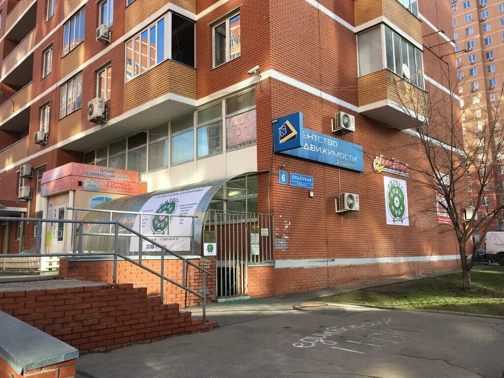 ольховая 4 видное. видное московская область ольховая 9. видное, ул. ольховая, 3. видное ольховая улица 4.