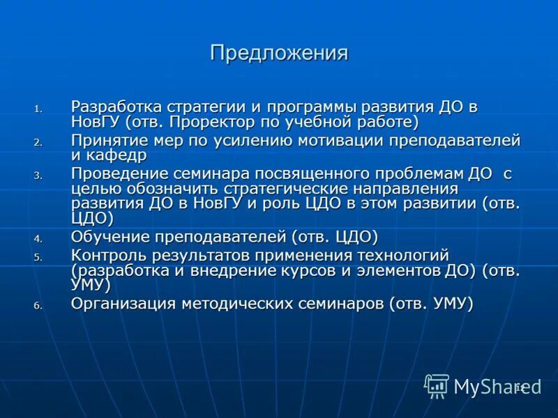 Центр одаренных детей эдита. Центр дополнительного образования и развития карьеры новгу. Конкурс программ дополнительного образования. Центр дополнительного образования и развития карьеры новгу. Центр дополнительного образования и развития карьеры новгу.