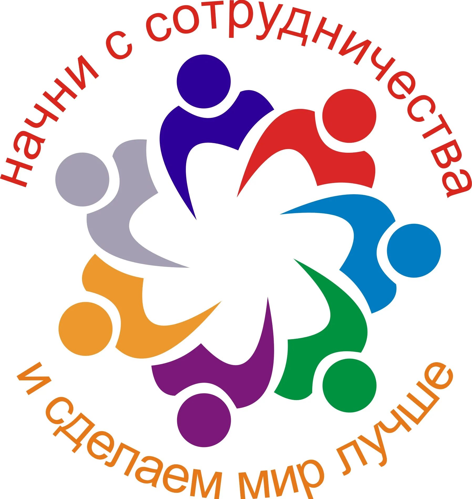 Центр развития инициатив. Центр развития инициатив. Центр развития инициатив. Центр молодежных инициатив республики. Стенд в офисе креативный.