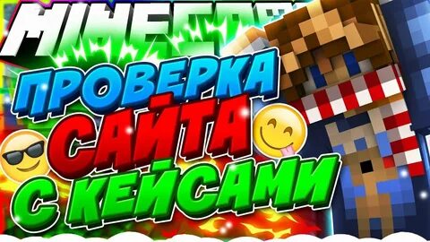 Поставь тумку